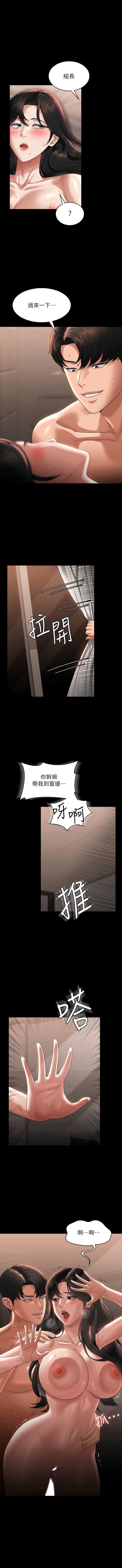 [韩国漫画] 超级公务员 奇幻,熟女人妻,巨乳大奶,OL#[14P]-1