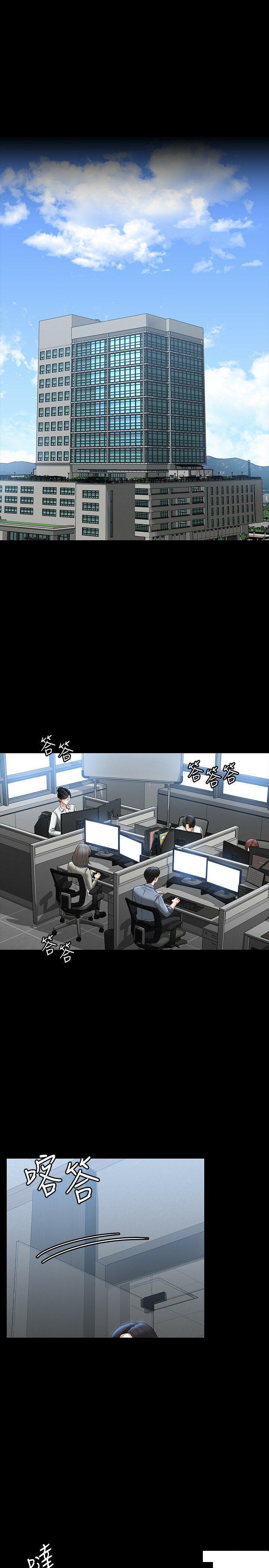 [韩国漫画] 超级公务员 奇幻,熟女人妻,巨乳大奶,OL#[39P]-1