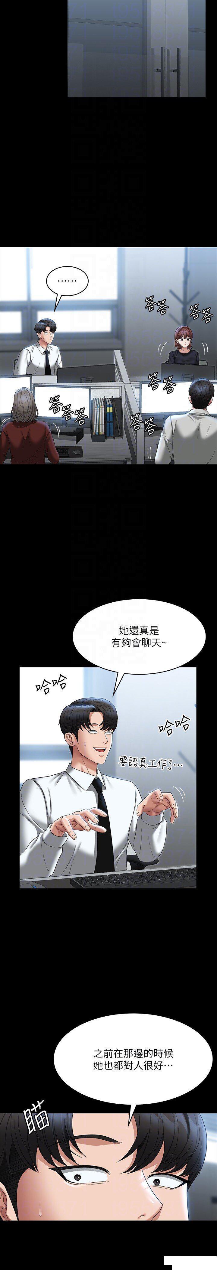 [韩国漫画] 超级公务员 奇幻,熟女人妻,巨乳大奶,OL#[39P]-17