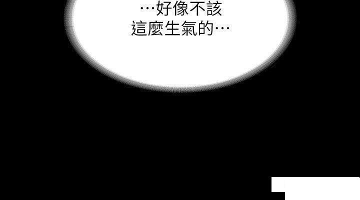 [韩国漫画] 超级公务员 奇幻,熟女人妻,巨乳大奶,OL#[39P]-21