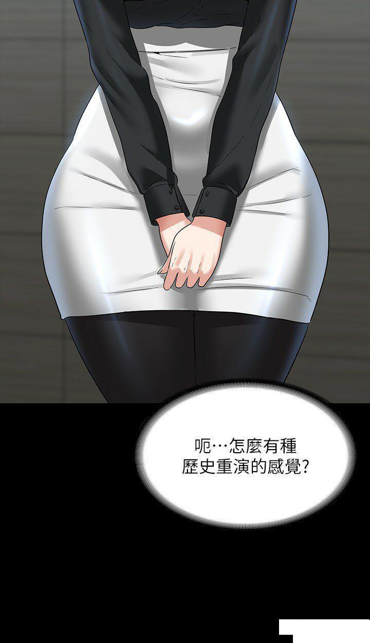 [韩国漫画] 超级公务员 奇幻,熟女人妻,巨乳大奶,OL#[39P]-25