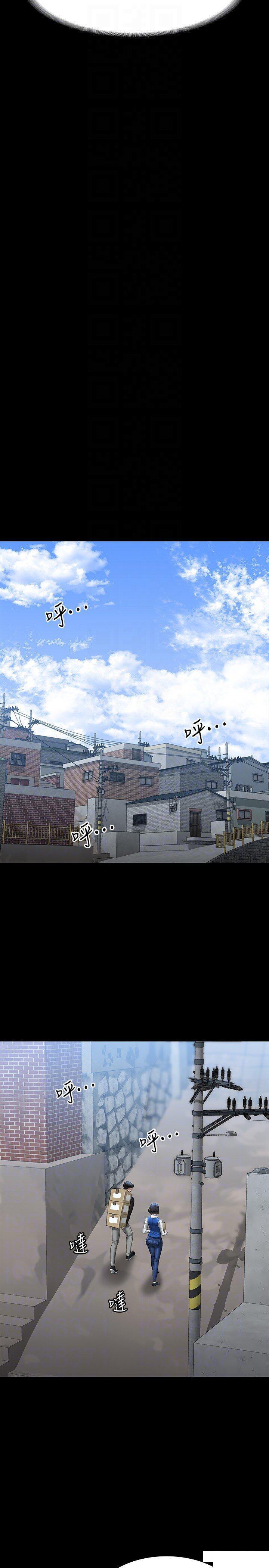 [韩国漫画] 超级公务员 奇幻,熟女人妻,巨乳大奶,OL#[39P]-30