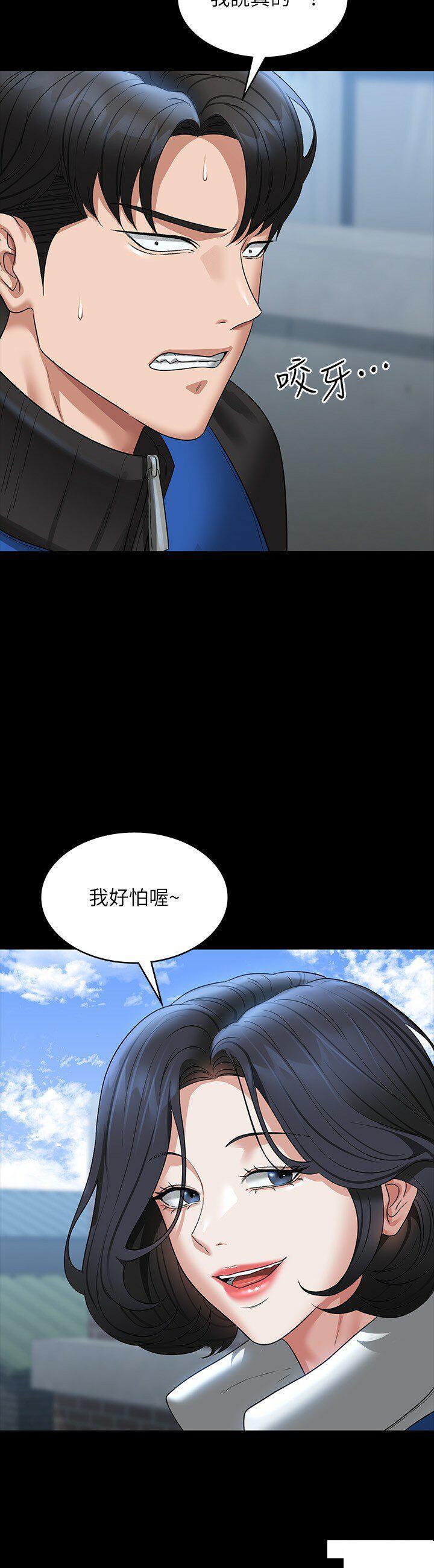 [韩国漫画] 超级公务员 奇幻,熟女人妻,巨乳大奶,OL#[39P]-34