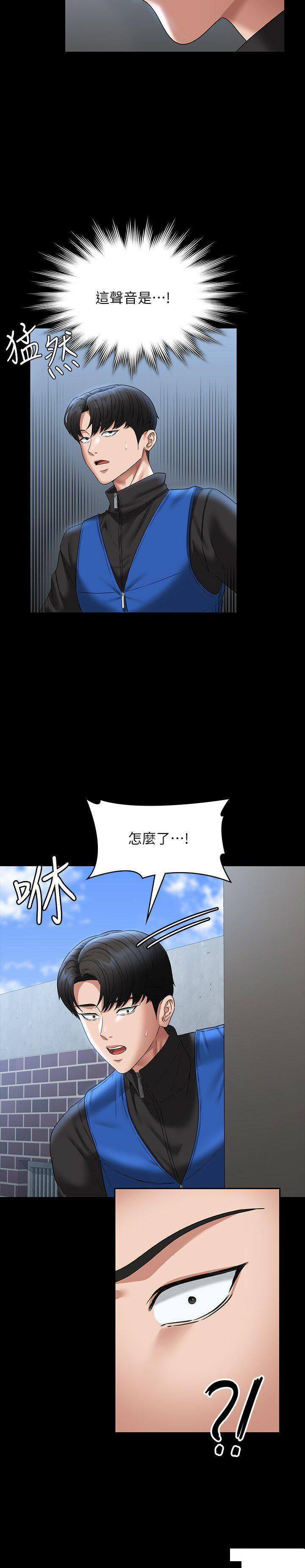 [韩国漫画] 超级公务员 奇幻,熟女人妻,巨乳大奶,OL#[39P]-37