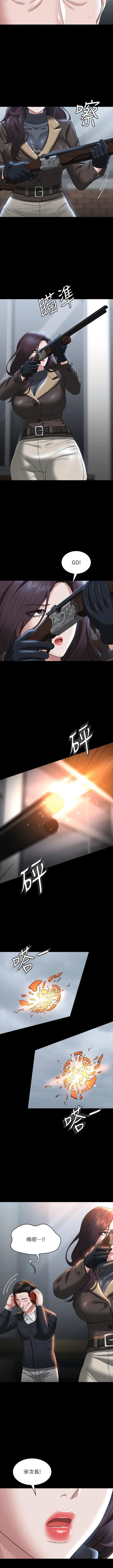 [韩国漫画] 超级公务员 奇幻,熟女人妻,巨乳大奶,OL#[12P]-3