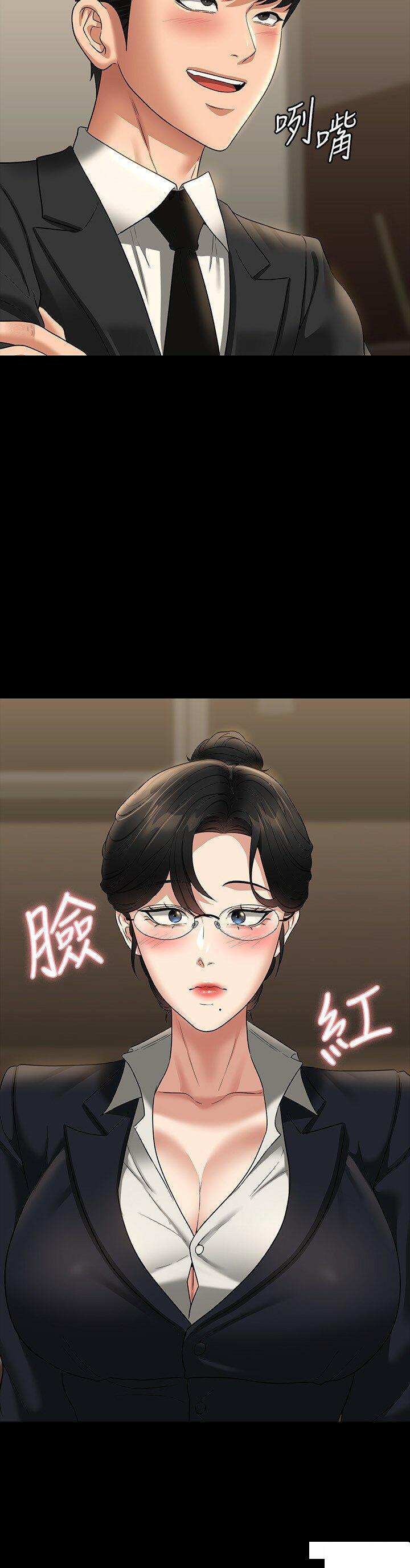 [韩国漫画] 超级公务员 奇幻,熟女人妻,巨乳大奶,OL#[36P]-15