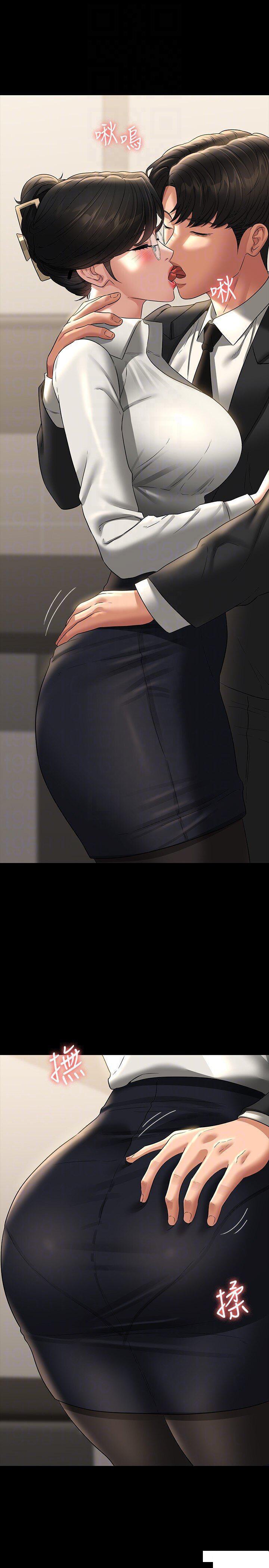 [韩国漫画] 超级公务员 奇幻,熟女人妻,巨乳大奶,OL#[36P]-29