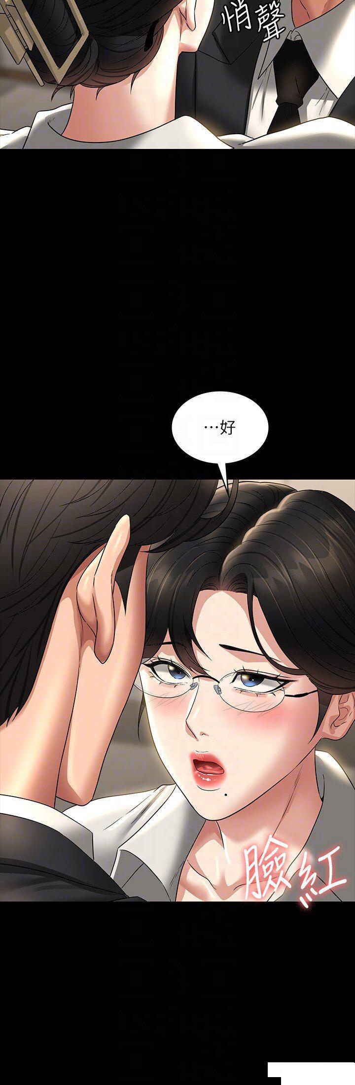 [韩国漫画] 超级公务员 奇幻,熟女人妻,巨乳大奶,OL#[36P]-31