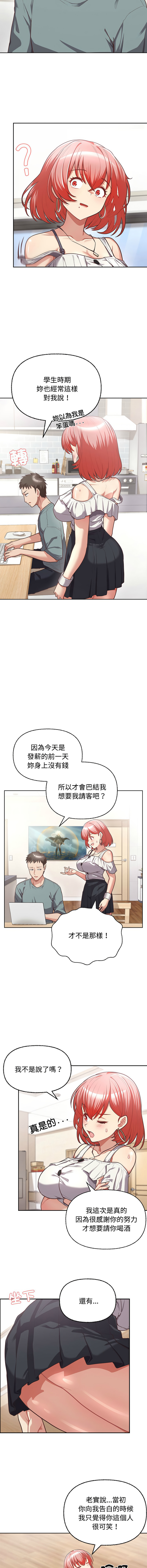 [韩国漫画] 这家公司归我管 剧情,青年,职场#[13P]-2