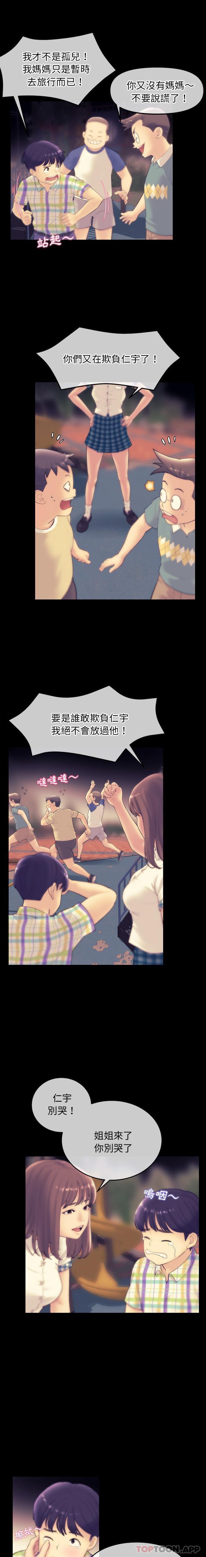 [韩国漫画] 重逢的初恋是继母 剧情,熟女人妻#[31P]-24