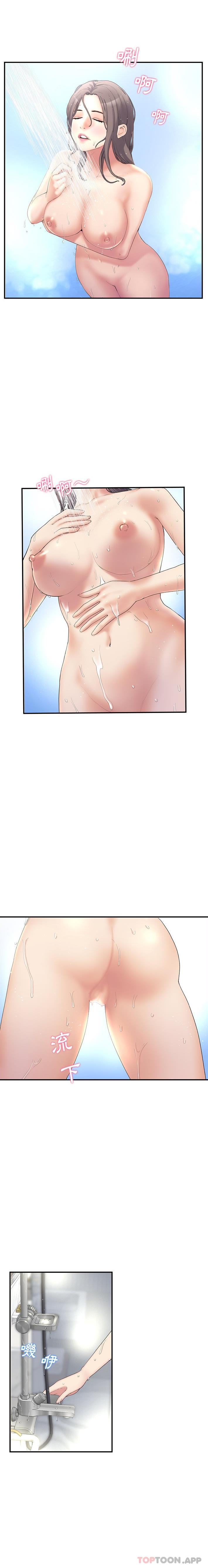 [韩国漫画] 重逢的初恋是继母 剧情,熟女人妻#[31P]-29