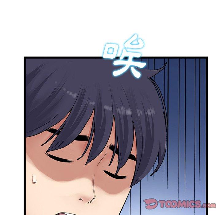 [韩国漫画] 重逢的初恋是继母 剧情,熟女人妻#[170P]-124