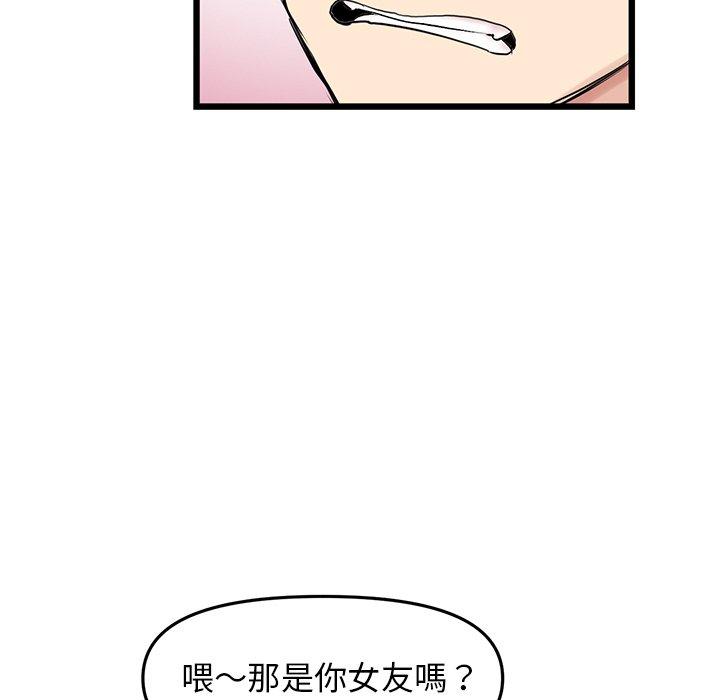 [韩国漫画] 重逢的初恋是继母 剧情,熟女人妻#[170P]-147