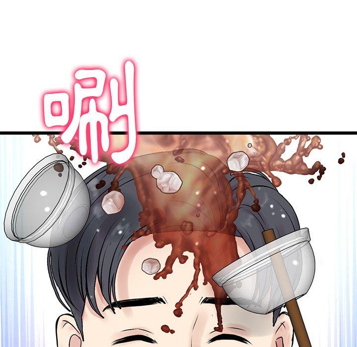 [韩国漫画] 重逢的初恋是继母 剧情,熟女人妻#[170P]-165