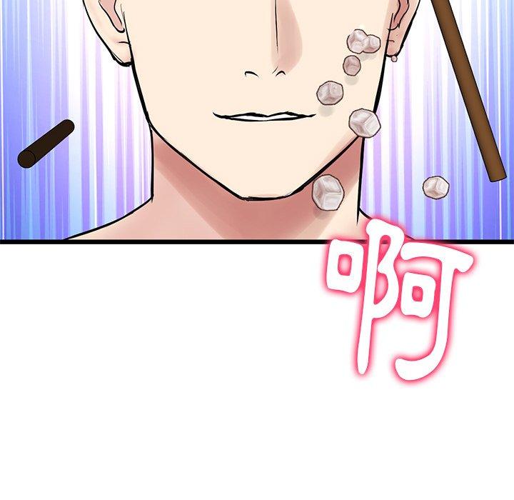 [韩国漫画] 重逢的初恋是继母 剧情,熟女人妻#[170P]-166