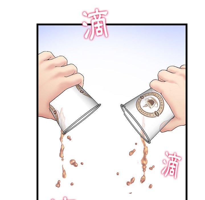 [韩国漫画] 重逢的初恋是继母 剧情,熟女人妻#[170P]-167