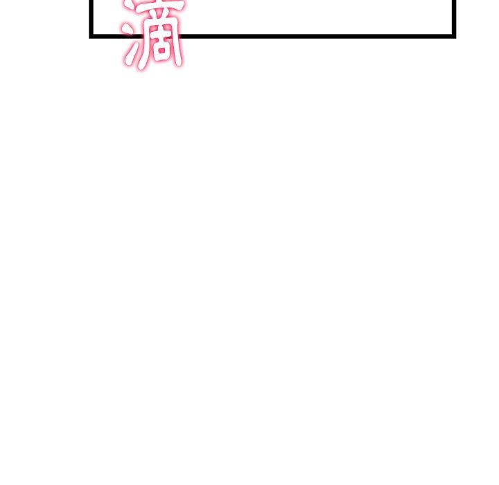 [韩国漫画] 重逢的初恋是继母 剧情,熟女人妻#[170P]-168