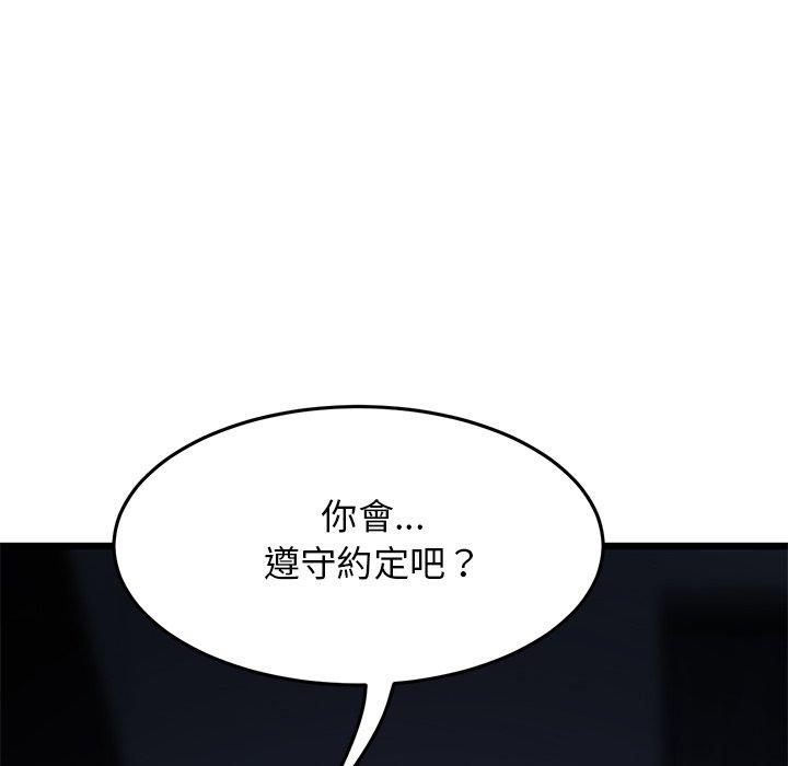 [韩国漫画] 重逢的初恋是继母 剧情,熟女人妻#[170P]-39