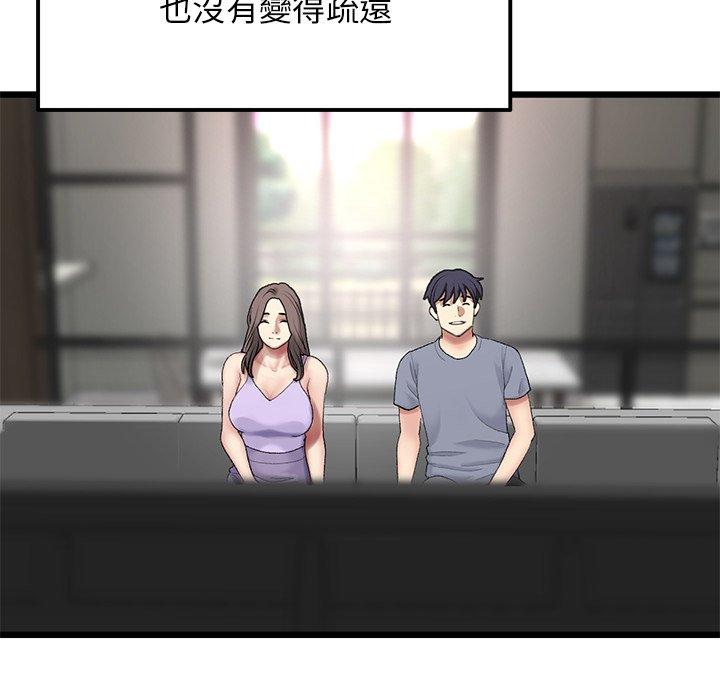 [韩国漫画] 重逢的初恋是继母 剧情,熟女人妻#[170P]-47