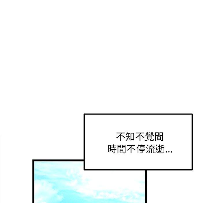 [韩国漫画] 重逢的初恋是继母 剧情,熟女人妻#[170P]-55
