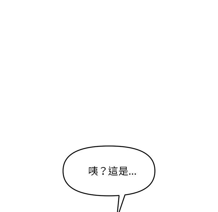 [韩国漫画] 重逢的初恋是继母 剧情,熟女人妻#[170P]-60