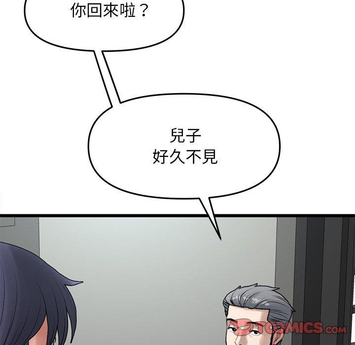 [韩国漫画] 重逢的初恋是继母 剧情,熟女人妻#[170P]-63