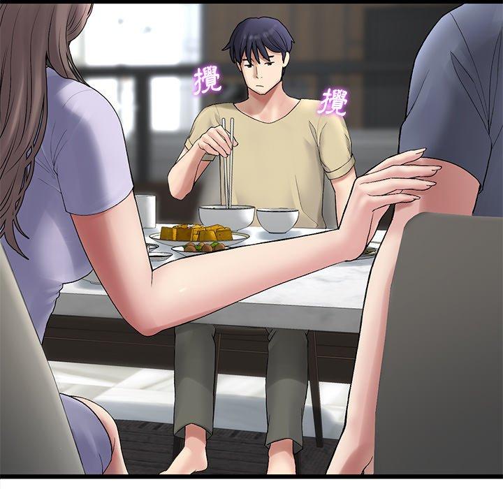 [韩国漫画] 重逢的初恋是继母 剧情,熟女人妻#[170P]-74