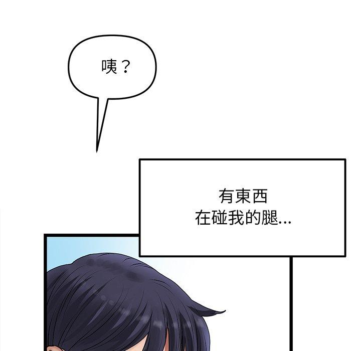[韩国漫画] 重逢的初恋是继母 剧情,熟女人妻#[170P]-75