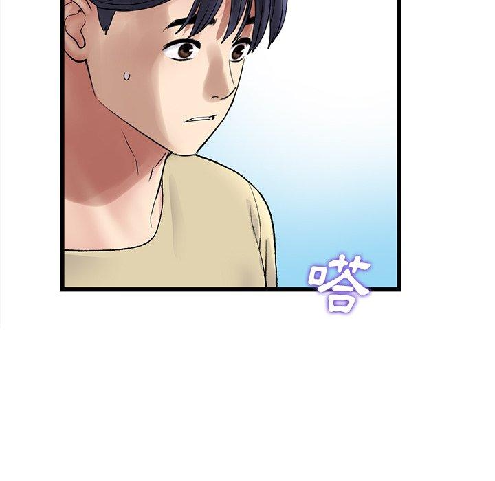 [韩国漫画] 重逢的初恋是继母 剧情,熟女人妻#[170P]-76