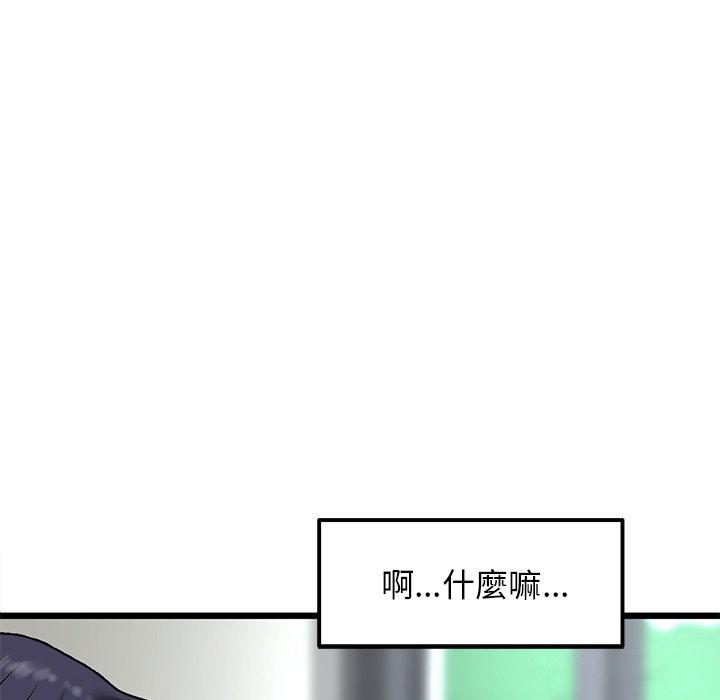 [韩国漫画] 重逢的初恋是继母 剧情,熟女人妻#[170P]-87