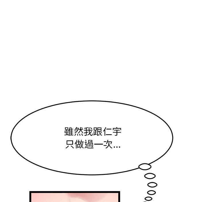 [韩国漫画] 重逢的初恋是继母 剧情,熟女人妻#[162P]-109