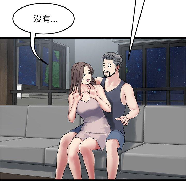 [韩国漫画] 重逢的初恋是继母 剧情,熟女人妻#[162P]-119