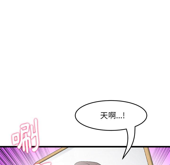 [韩国漫画] 重逢的初恋是继母 剧情,熟女人妻#[162P]-140
