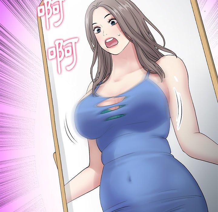 [韩国漫画] 重逢的初恋是继母 剧情,熟女人妻#[162P]-141