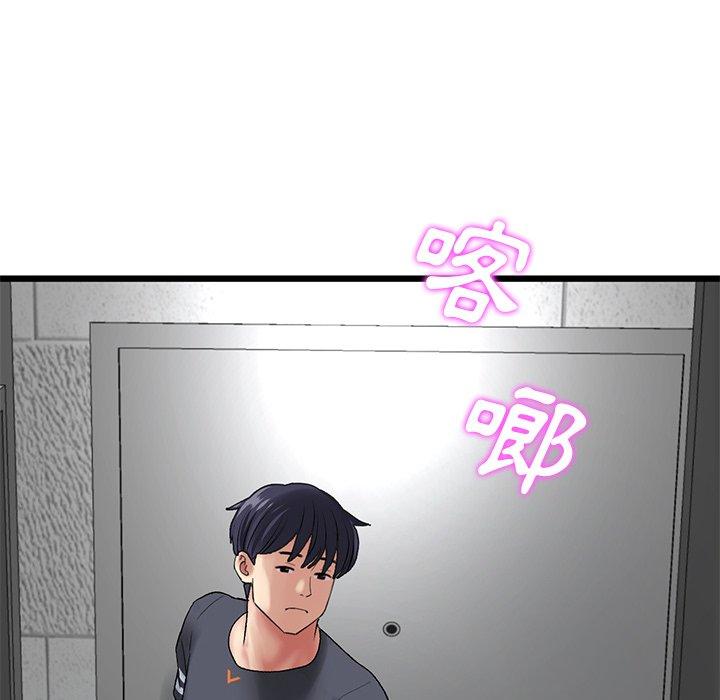 [韩国漫画] 重逢的初恋是继母 剧情,熟女人妻#[162P]-149