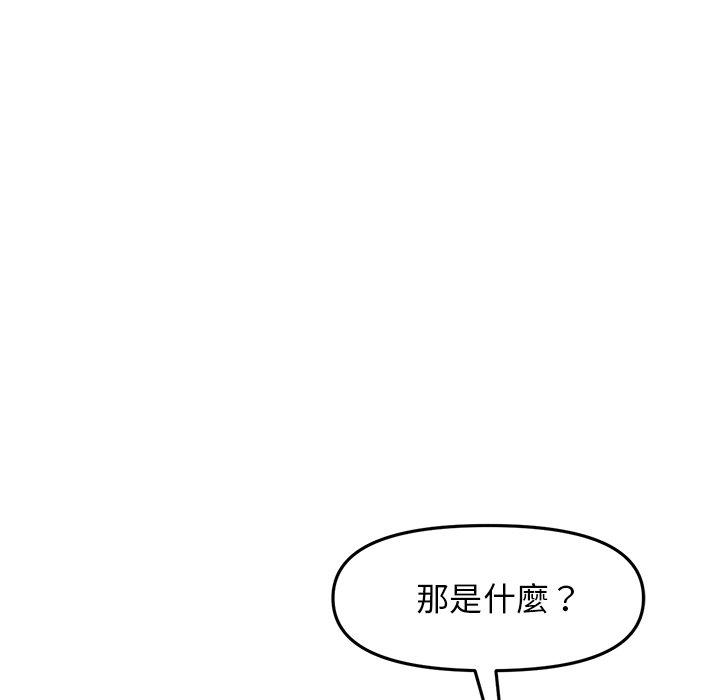 [韩国漫画] 重逢的初恋是继母 剧情,熟女人妻#[162P]-153