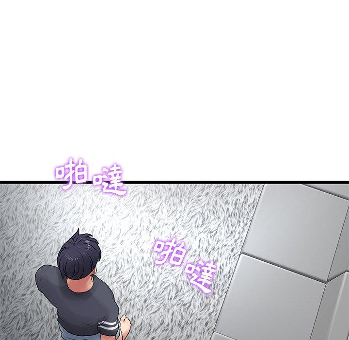[韩国漫画] 重逢的初恋是继母 剧情,熟女人妻#[162P]-156