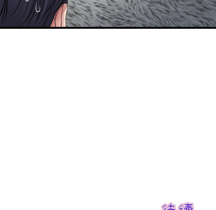 [韩国漫画] 重逢的初恋是继母 剧情,熟女人妻#[162P]-162