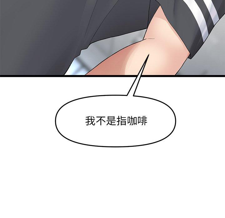 [韩国漫画] 重逢的初恋是继母 剧情,熟女人妻#[162P]-18