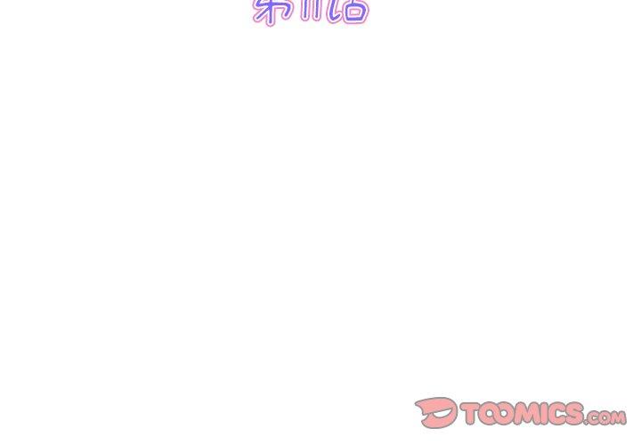 [韩国漫画] 重逢的初恋是继母 剧情,熟女人妻#[162P]-3