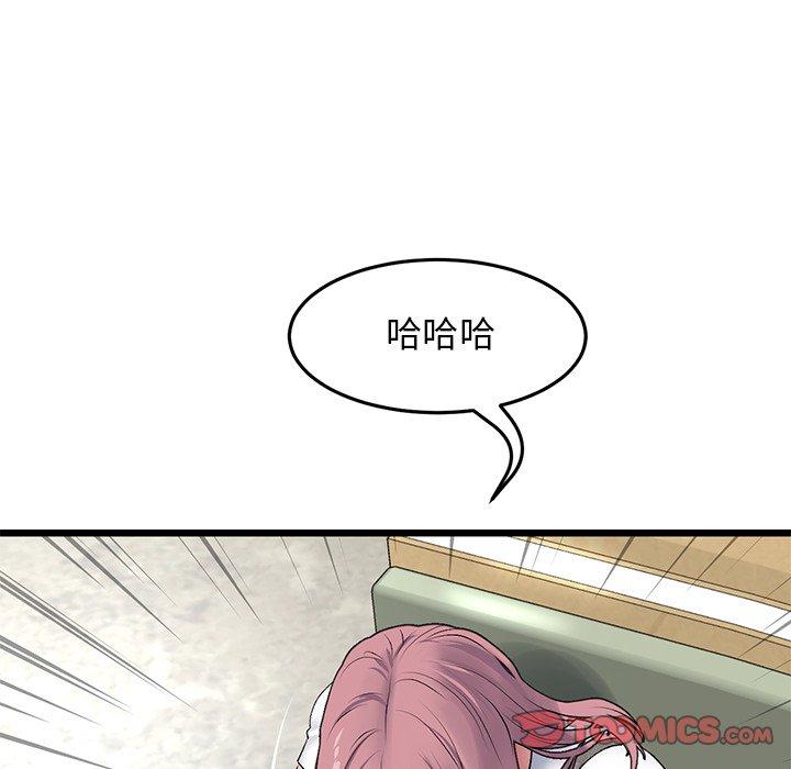 [韩国漫画] 重逢的初恋是继母 剧情,熟女人妻#[162P]-33