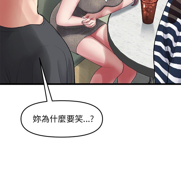 [韩国漫画] 重逢的初恋是继母 剧情,熟女人妻#[162P]-36