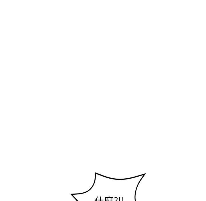 [韩国漫画] 重逢的初恋是继母 剧情,熟女人妻#[162P]-39