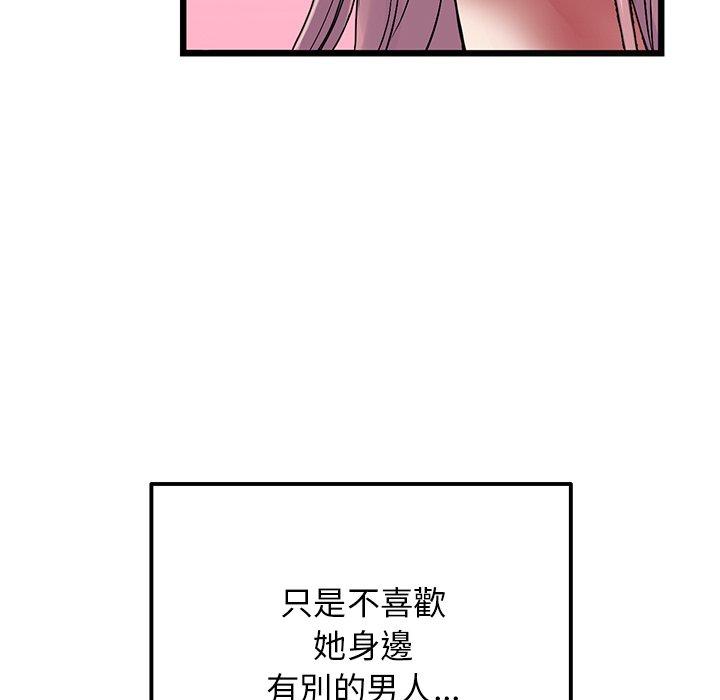 [韩国漫画] 重逢的初恋是继母 剧情,熟女人妻#[162P]-65