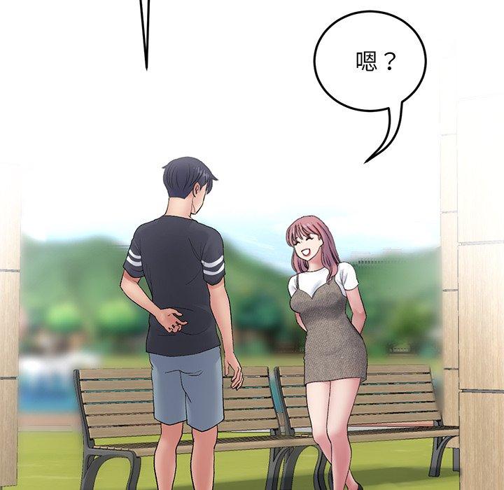 [韩国漫画] 重逢的初恋是继母 剧情,熟女人妻#[162P]-67