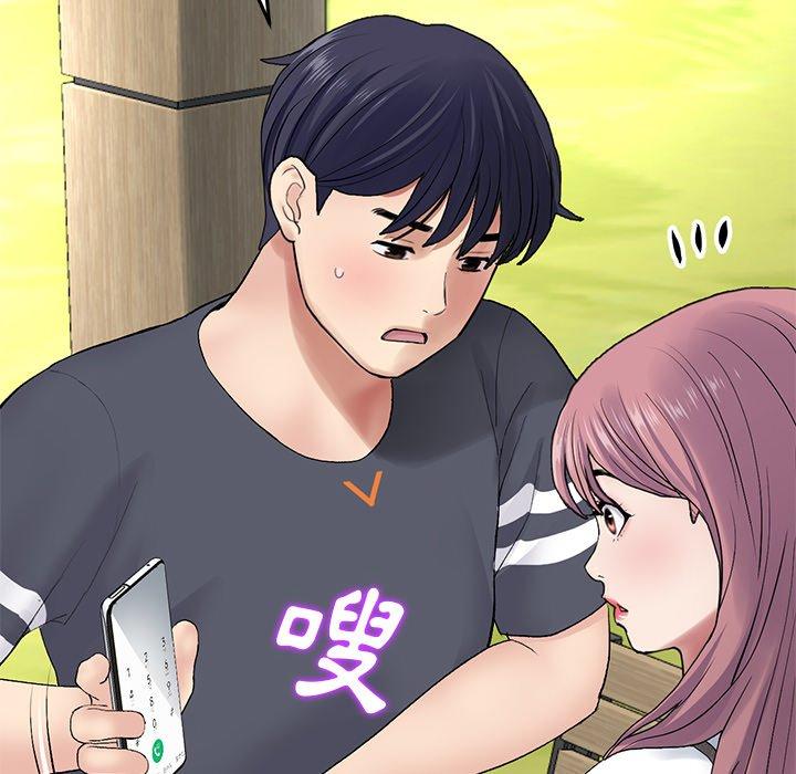 [韩国漫画] 重逢的初恋是继母 剧情,熟女人妻#[162P]-70