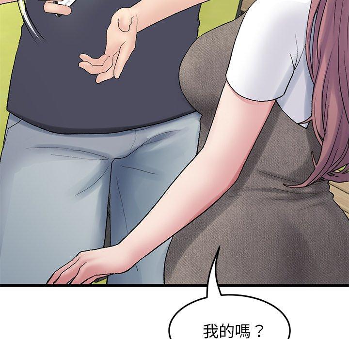 [韩国漫画] 重逢的初恋是继母 剧情,熟女人妻#[162P]-71