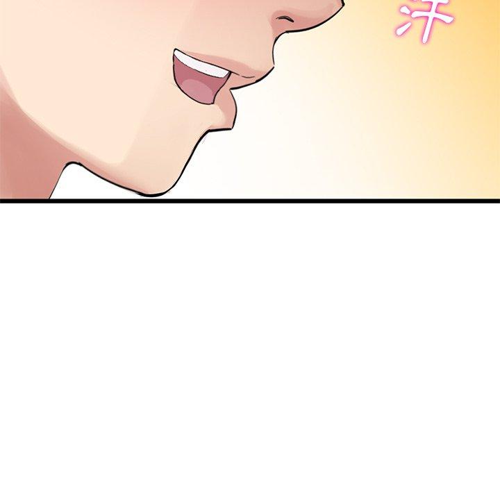 [韩国漫画] 重逢的初恋是继母 剧情,熟女人妻#[162P]-78