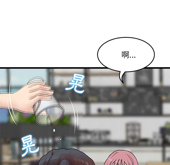 [韩国漫画] 重逢的初恋是继母 剧情,熟女人妻#[162P]-8