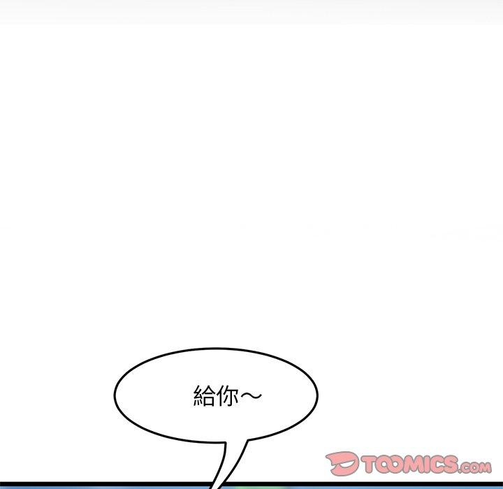 [韩国漫画] 重逢的初恋是继母 剧情,熟女人妻#[162P]-91